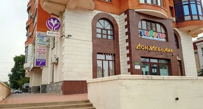Семейный медицинский центр Забота