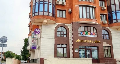 Семейный медицинский центр Забота