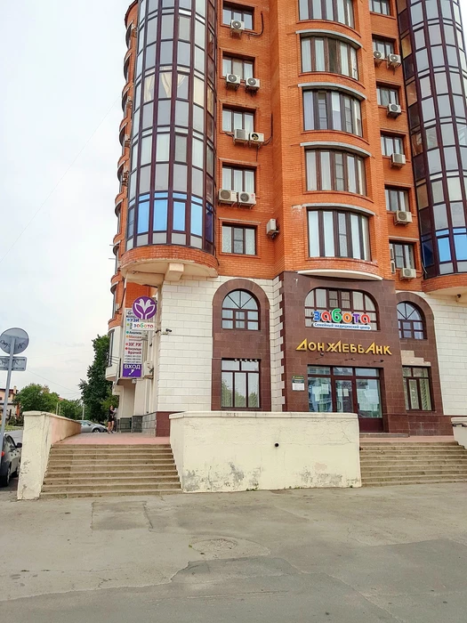 Семейный медицинский центр Забота