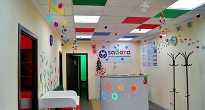 Семейный медицинский центр "Забота"