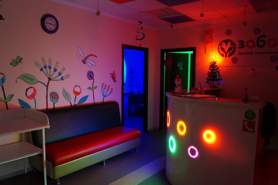 Семейный медицинский центр "Забота"