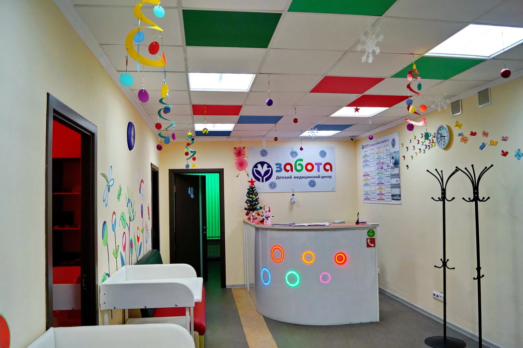 Семейный медицинский центр "Забота"