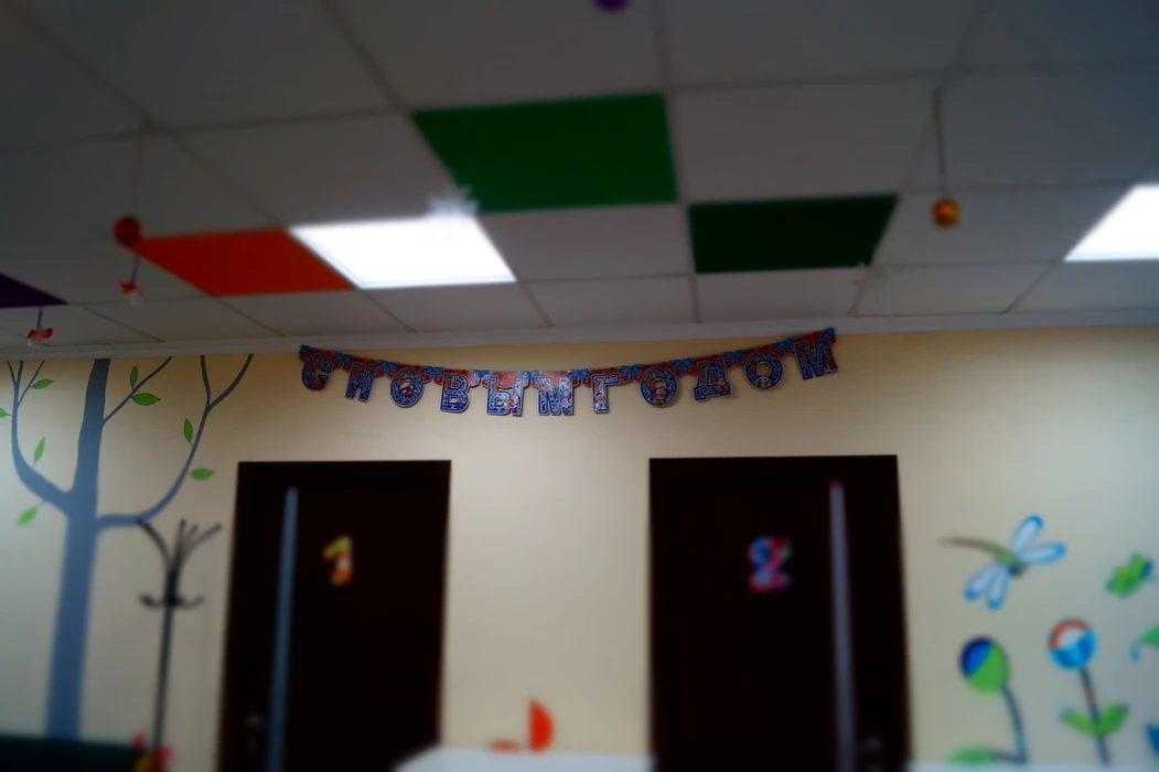 Семейный медицинский центр "Забота"