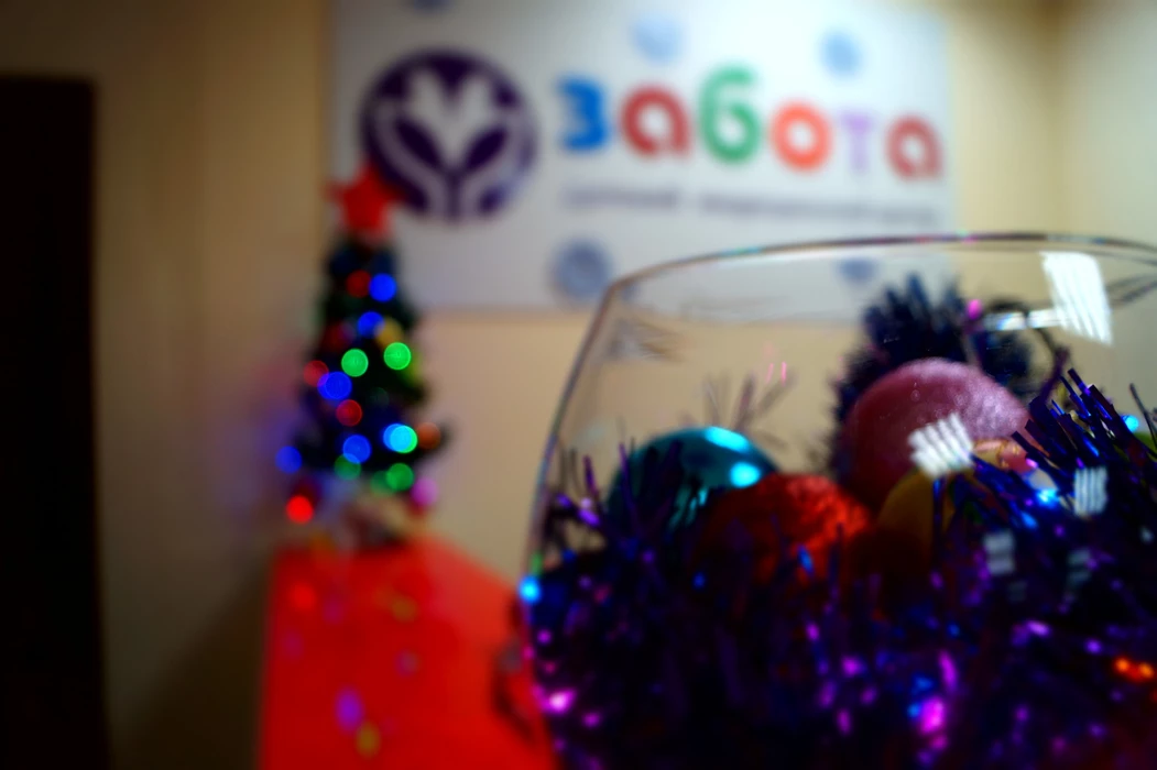 Семейный медицинский центр "Забота"