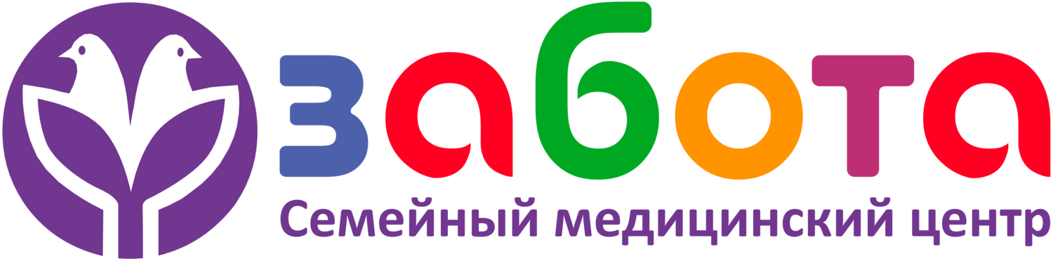 Забота