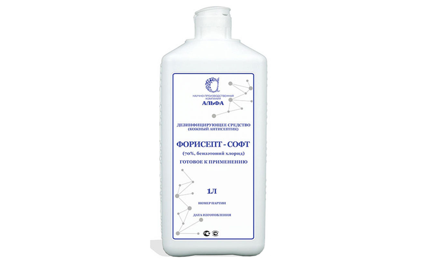 ФОРИСЕПТ-СОФТ (70%, бензэтоний хлорид), 1 л